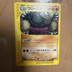 2026年最新】ポケモンカード ゴローニャの人気アイテム - メルカリ