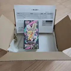 【初版】メガドリームex シュリンク付き未開封1BOX