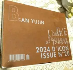 AN YUJIN 2024 D'ICON ISSUE N°20