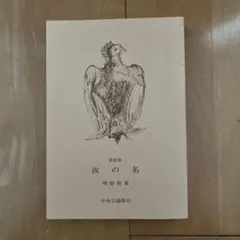 Item thumbnail for item 56ea3aef-afd0-478b-a649-1fb7732400de