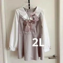 2025年最新】未使用リズリサセットアップの人気アイテム - メルカリ