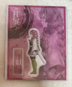 2026年最新】柱展 アクスタの人気アイテム - メルカリ