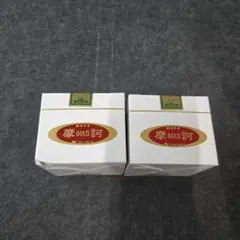 摩訶ゴールドクリーム 100g×2 正規品　新品未使用　毎日発送！ 摩訶ゴールドクリーム 100g×2個セット 送料無料 魔訶 漢方堂本舗 マカ