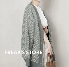 FREAK’S STORE リンクス柄2WAYニットカーディガン グレーのサムネイル
