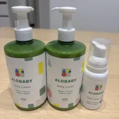 ALOBABY ミルキーローション 380ml 2本セット - メルカリ