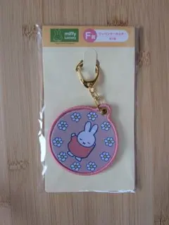 【未開封】ミッフィー　ストラップ　タイトーくじ　ピンク