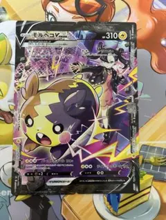 モルペコ・ゲッコウガ Vユニオンカード