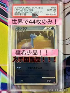2026年最新】ラプラスミラーの人気アイテム - メルカリ