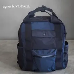 agnes b. VOYAGE HOMME リュック バックパック 大容量のサムネイル