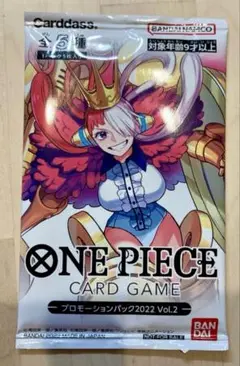 ワンピースカード プロモーションパック2022 Vol. 2 非売品