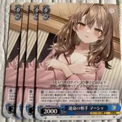 2026年最新】ロシデレ ヴァイスの人気アイテム - メルカリ