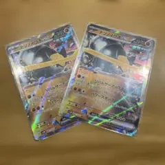 テツノイワオex RR 2枚セット　その他商品とのまとめ買い割引可能