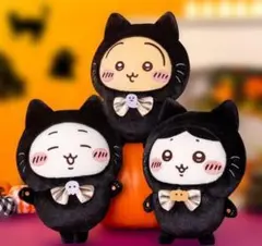 ちいかわ 黒猫のぬいぐるみ ＜ 全３種 ＞ ちいかわ ハチワレ うさぎ