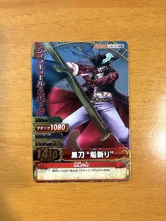 ワンピーベリーマッチ ジュラキュール・ミホーク