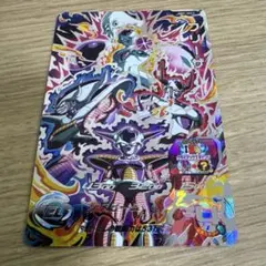 スーパードラゴンボールヒーローズBM9-SEC3フリーザ【5122