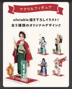 【非売品】 鬼滅の刃 ピザーラ アクリルスタンド コンプリートセット