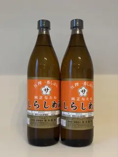 しらしめ油2本　古式圧搾製法のサムネイル