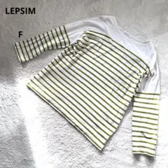 レプシィム 長袖Tシャツ カットソー　ロンT　ボーダーシャツ　ゆったりフリー