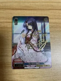 ヴァイスシュヴァルツ　 怜悧な輝き 神楽坂砂夜　SP サイン　3枚セット ヴァイスシュヴァルツ 怜悧な輝き 神楽坂砂夜SP - メルカリ