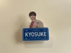 2025年最新】INI 藤牧京介 ネームプレートの人気アイテム - メルカリ