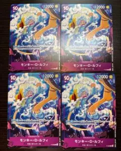 ワンピースカード モンキー・D・ルフィ P-099 交流会