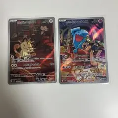 【匿名発送】　ポケモンカード　ポケカ