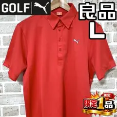 【早い者勝ち✨】プーマゴルフ メンズ 半袖 ポロシャツ L レッド系 赤 無地