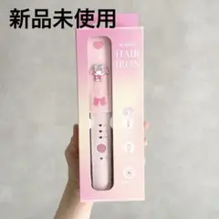 【新品】マイメロ　ヘアアイロン　持ち運び用のサムネイル