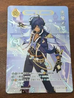 原神 七聖召喚 カード 鍾離 中国限定 等級4 - メルカリ