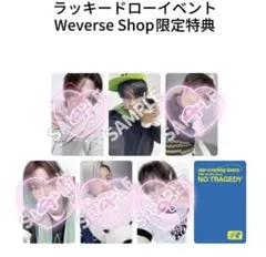 TWS weverse ラキドロ トレカ ドフン - メルカリ