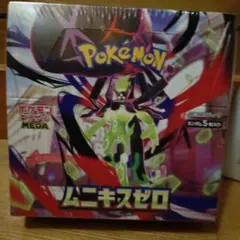 【シュリンク付】ポケモンカードゲーム ムニキゼロ MEGA 1BOX 新品未開封