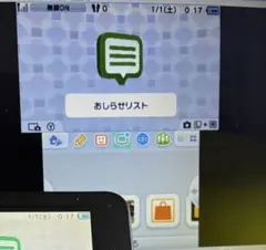 ニンテンドー 3dsll ターコイズブルー　ブラック　偽トロキャプチャー