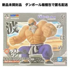 2026年最新】一番くじ ドラゴンボール ex 孫悟空修業編 ラストワンの