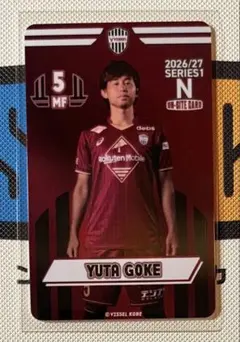ヴィッセル神戸 小松蓮 サイン入りオンサイトカード 5/30 - メルカリ