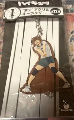 Happyくじ ハイキュー！！　二口堅治　I賞　アクリルキーホルダー