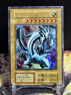 2025年最新】青眼の白龍 スタジオダイスの人気アイテム - メルカリ