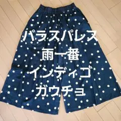 パラスパレス インディゴときどきドキドキ柄 プルオーバー ブラウス 