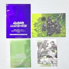 タソガレドキ 忍たま乱太郎 劇場版 最強の軍師 イラストカード 特典 第4弾