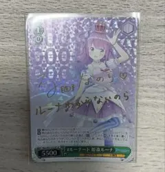 2025年最新】姫森ルーナ サインの人気アイテム - メルカリ