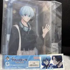 一番くじ ブルーロック 決戦の覚悟 G賞 氷織 羊