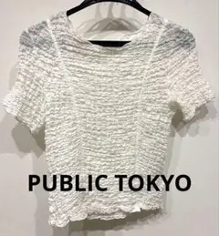 PUBLIC TOKYO トップス ホワイト サイズFREE