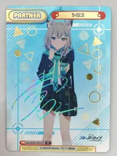 2026年最新】REバース ブルーアーカイブ シロコ ppの人気アイテム
