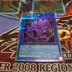 遊戯王 天叢雲之巳剣 アメノムラクモノミツルギ プリシク プリズマ