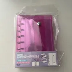 シール帳(L) ピンク