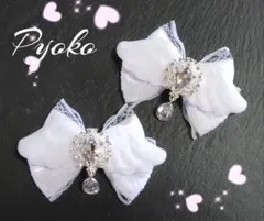 ヘアクリップリボンホワイトふんわり天使の羽根クリア量産型ロリィタ