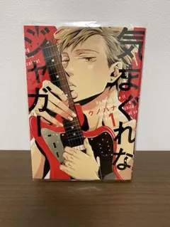 はらだ 直筆サインA4判アクリルプレート - メルカリ
