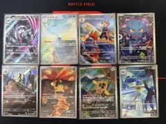 ポケモンカード AR 8枚セット② - メルカリ