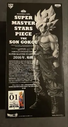 2026年最新】悟空 BRUSHの人気アイテム - メルカリ