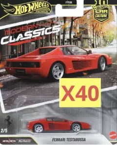 ホットウィール モダンクラシックス フェラーリ テスタロッサ　40台セット ホットウィール モダンクラシックス フェラーリ テスタロッサ 40台