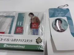 sakurashimeji 髙田彪我 EBiDANくじ B賞 D賞